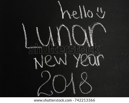 hello lunar year. concept lunar year 2018 chalk wallapper. Chinese new year