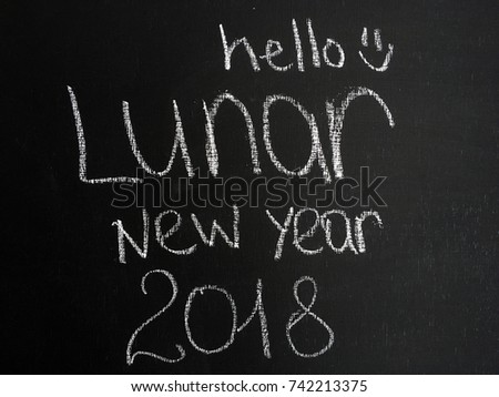 hello lunar year. concept lunar year 2018 chalk wallapper. Chinese new year