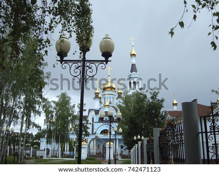 The Intercession-Tatianinsky Cathedral