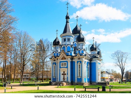 Orthodox church at the center of Druskininkai, Lithuania. Royalty-Free Stock Photo #742551244