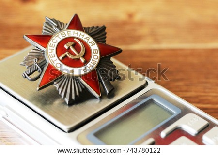 Red star medal inscription 'Patriotic war'. S Memory symbol of Great Victory of May 9 for peace russian people and world.
