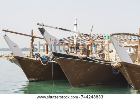 Dhow Royalty-Free Stock Photo #744248833