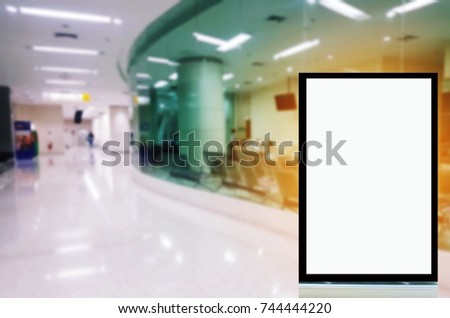 mock up of blank advertising light box or showcase billboard for your text message or media content in hospital background, commercial and marketing concept