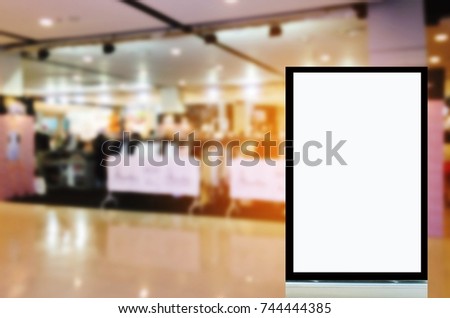 mock up of blank advertising light box or showcase billboard for your text message or media content in department store shopping mall, commercial and marketing concept