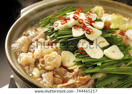 Motsunabe. Giblets cooked in a hot pot