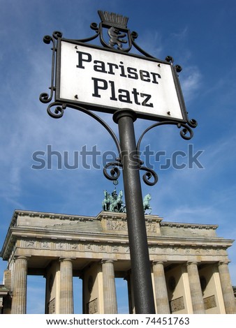 Paris Place in the capital of Germany, Berlin