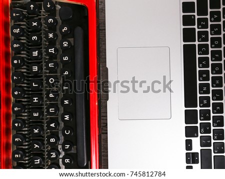 Old typewriter vs laptop on table. Concept of technology progress