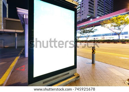blank billboard on street in midtown of singapore at night
