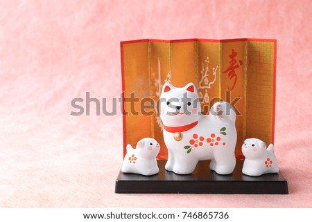 Japanese new year dog object on traditional paper background
Note: Japanese word of this photography means "long life"