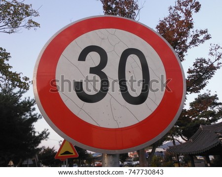 velocity limit sign