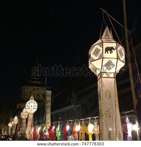 lantern festival chiang mai Royalty-Free Stock Photo #747778303