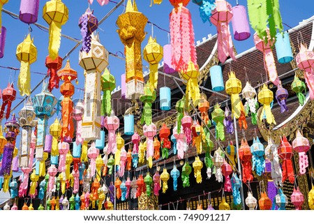 Colorful Lantern Festival , Chiang Mai ,Thailand