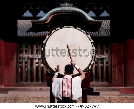 A man performs traditional Japanese Taiko drum. Royalty-Free Stock Photo #749327749