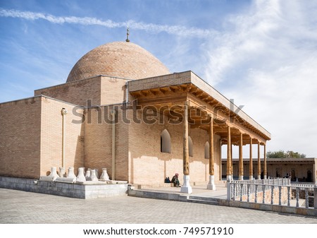 Djuma mosque near the source of Chashma, Nurata, Uzbekistan Royalty-Free Stock Photo #749571910