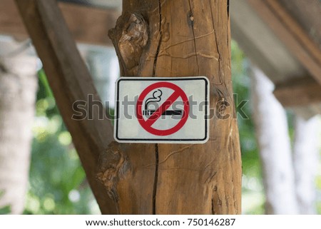 No Smoking sign in the park