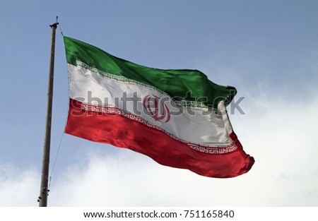 Big Iranian Flag Waving in the Wind Royalty-Free Stock Photo #751165840