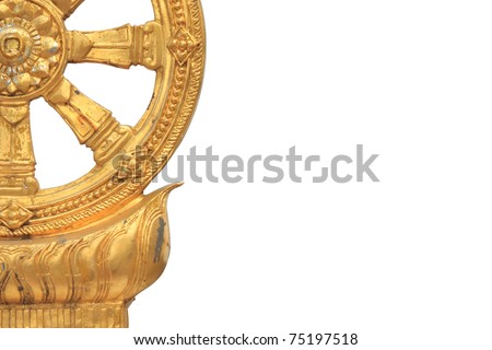 Golden rowel on white background