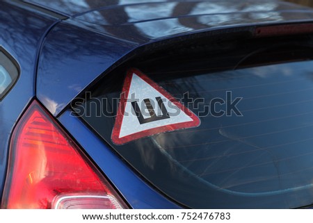 Sign "Studded tires" on the rear window of a car