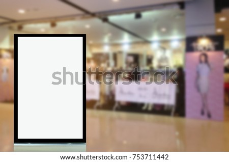 vertical advertising billboard or blank showcase light box for your text message or media content in department store shopping mall, commercial, marketing and advertisement concept