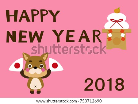 Zodiac New Year card.for 2018.