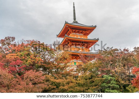 Autumn leaves Fall foliage colors of trees near Sanjunotou Three Store Pagoda at Kiyomizu-dera Temple Complex. Located at  Higashiyama-ku, Kyoto, Japan