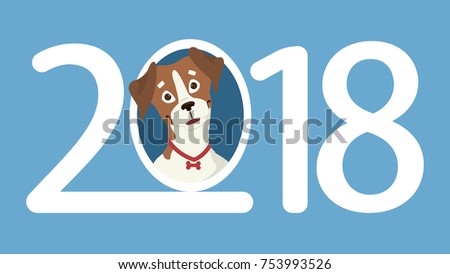 2018 dog illustration with funny cartoon dog.