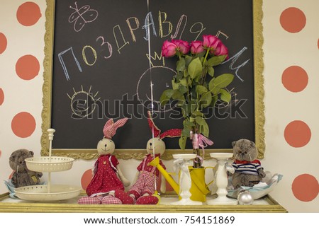 Happy Day ( the inscription on the blackboard "congratulations") Royalty-Free Stock Photo #754151869