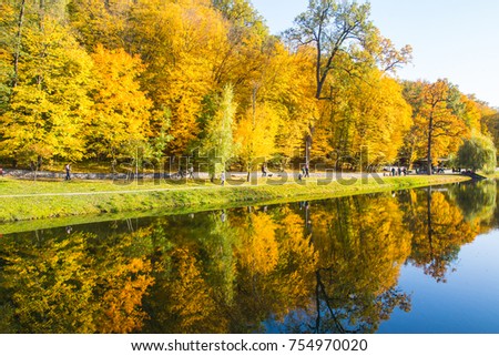 Golden Autumn in the park "Theophany". Kiev, Ukraine
