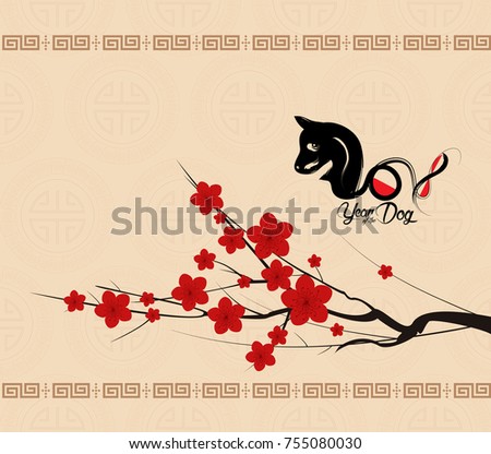 Chinese new year 2018 background with dog. Year of the dog