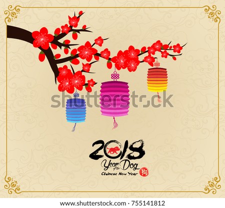 Chinese New Year design. Dog with plum blossom in traditional chinese background. (hieroglyph: Dog)
