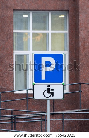 car parking sign and places for the disabled on the building background