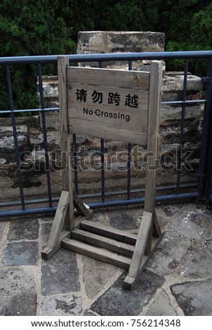 Wooden signage in two languages 