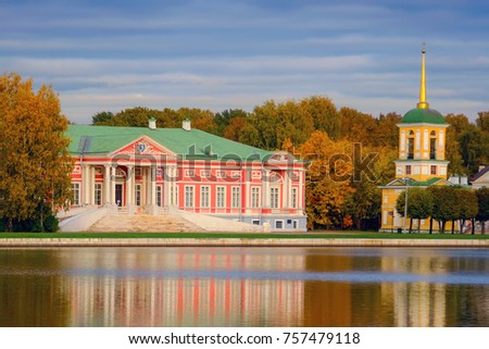 Russian estate Kuskovo in Moscow. Autumn background.