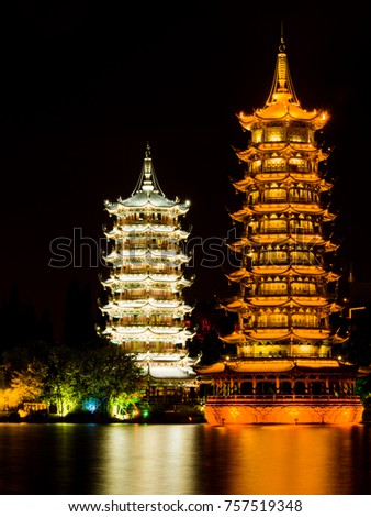 Sun and moon twin pagodas in Guilin, China