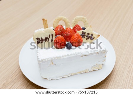 Handmade cake Birthday celebration