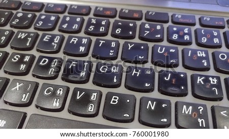 keyboard computer notebook