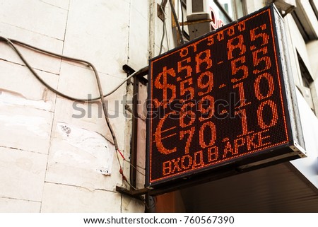 The scoreboard with the ruble to the dollar, and the inscription next to the Entrance.