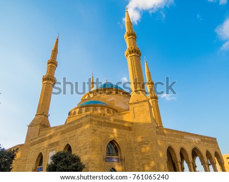 Mohammad Al-Amin Mosque in Beirut, Lebanon Royalty-Free Stock Photo #761065240