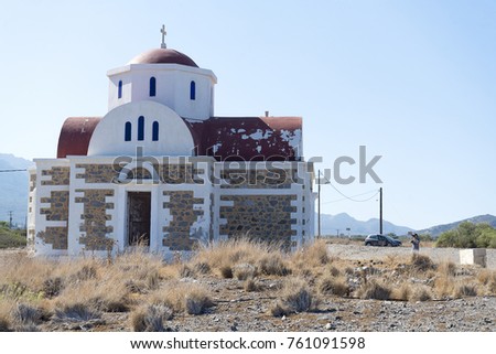 View of the Church, standing on the coast. Crete. Greece on a Sunny day.