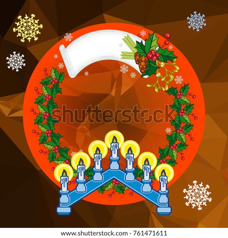 Holiday background with Christmas garland and candlestick. Copy space.Vector clip art.