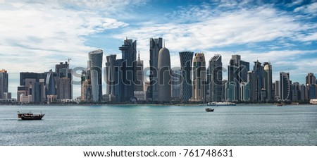 Panoramic view of the skyline of Doha, Qatar, on a sunny day Royalty-Free Stock Photo #761748631