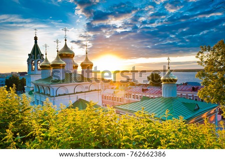 Beautiful church at sunset, Nizhny Novgorod, Russia Royalty-Free Stock Photo #762662386