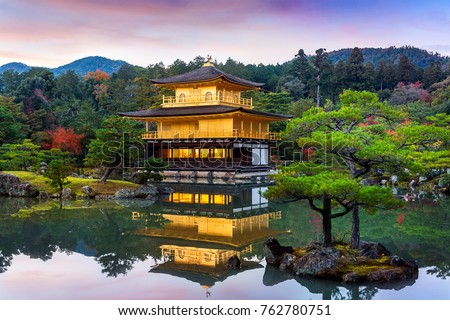 The Golden Pavilion. Kinkakuji Temple in Kyoto, Japan. Royalty-Free Stock Photo #762780751