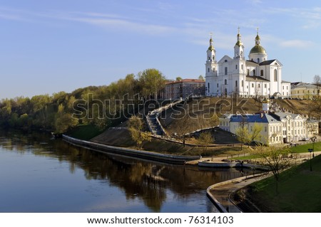 Belarus nice Vitebsk spring landscape view of St. Uspenski Cathedral over western Dvina and Vitba river
