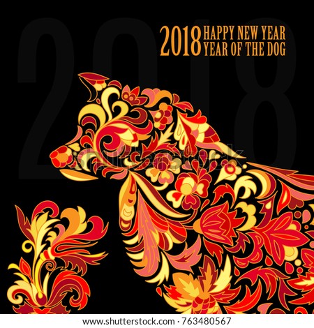  yellow dog for the Chinese New year 2018. Doodle floral pattern. Red yellow dog and lettering on black background.