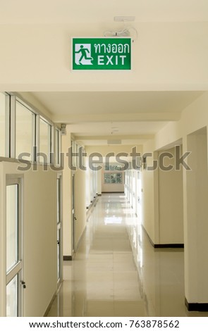 Building Emergency Exit with Exit Sign and Fire Extinguisher. stairwell fire escape 