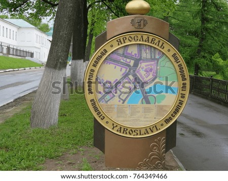 Russian map with directions in a garden.