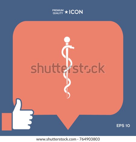 Rod of Asclepius Snake Coiled Up Silhouette