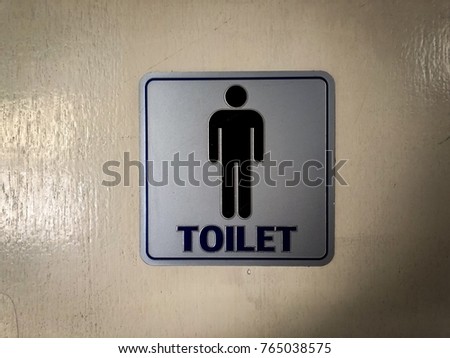 Rest room icon on brown wooden background picture, image
