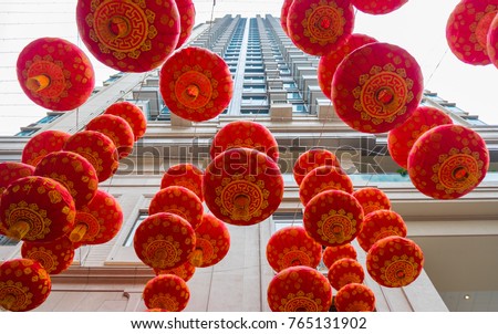Traditional Chinese Red Lanterns On Skyscrapers Background. Contrast Of Ancient Traditions And Modern Life In South East Asia. China New Year Concept. Royalty-Free Stock Photo #765131902